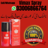 Vimax Spray In Pakistan Image